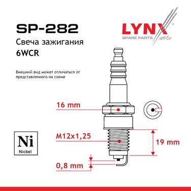 LYNXauto SP-282 Свеча зажигания 6wcr (Nickel) - 3