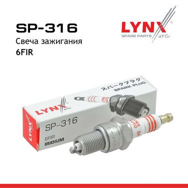 LYNXauto SP-316 Свеча зажигания 6fir (Iridium) - 2