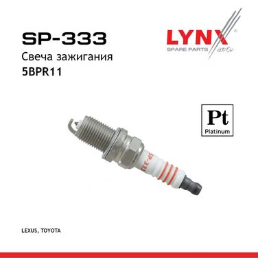 LYNXauto SP-333 Свеча зажигания 5bpr11 (Platinum) - 1
