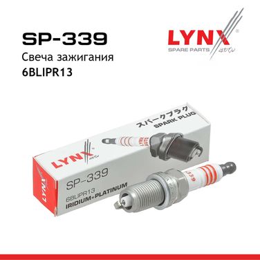 LYNXauto SP-339 Свеча зажигания 6blipr13 (Iridium + Platinum) - 2