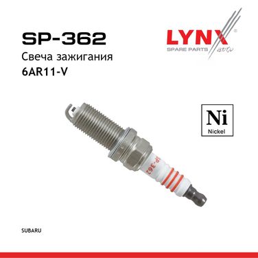 LYNXauto SP-362 Свеча зажигания 6ar11-v (Nickel) - 1