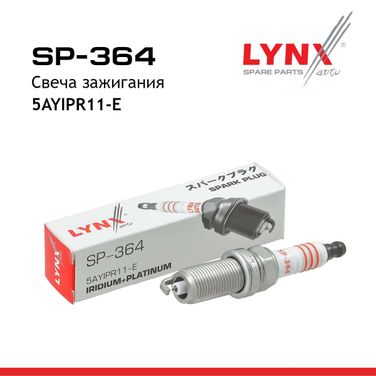 LYNXauto SP-364 Свеча зажигания 5ayipr11-e (Iridium + Platinum) - 2