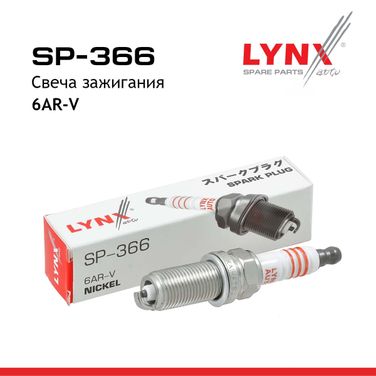 LYNXauto SP-366 Свеча зажигания 6ar-v (Nickel) - 2