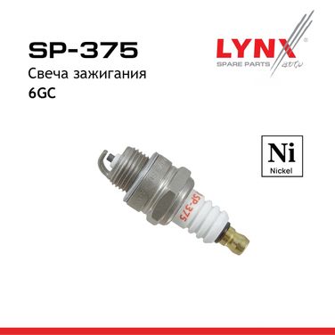 LYNXauto SP-375 Свеча зажигания 6GC (Nickel) - 1