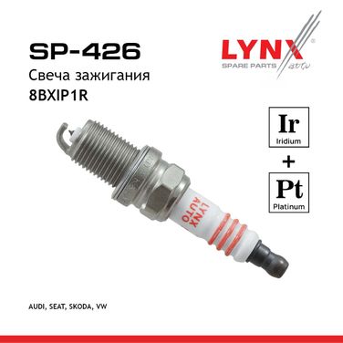 LYNXauto SP-426 Свеча зажигания 8bxip1r (Iridium + Platinum) - 1