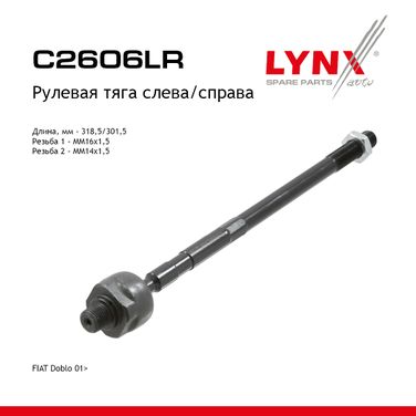 LYNXauto C2606LR Тяга рулевая | перед прав/лев | - 1