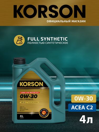 KORSON KS00212 0w-30 full synthetic LR C2 4л (синт. мотор. масло.) - 1