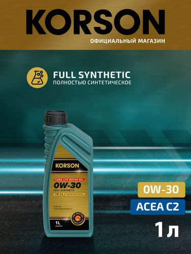 KORSON KS00231 0w-30 full synthetic FD C2 1л (синт. мотор. масло.) - 1