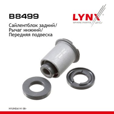 LYNXauto B8499 Сайлентблок рычага подвески | перед прав/лев | - 1