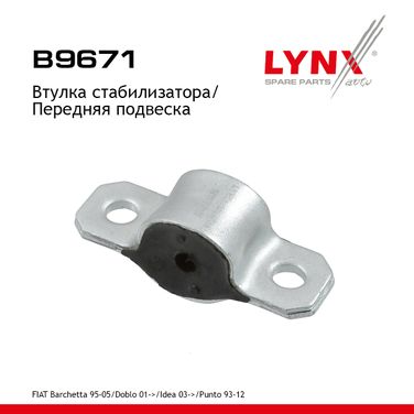 LYNXauto B9671 Втулка стабилизатора | перед прав/лев | - 1