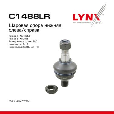 LYNXauto C1488LR Опора шаровая | перед прав/лев | - 1