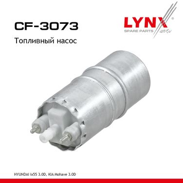 LYNXauto CF-3073 Топливный насос - 1