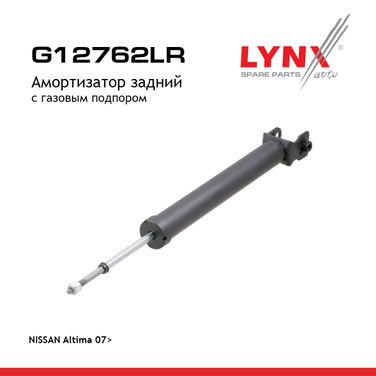 LYNXauto G12762LR Амортизатор | зад прав/лев | - 1