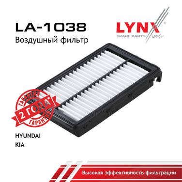 LYNXauto LA-1038 Фильтр воздушный - 1