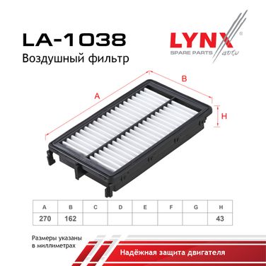 LYNXauto LA-1038 Фильтр воздушный - 2