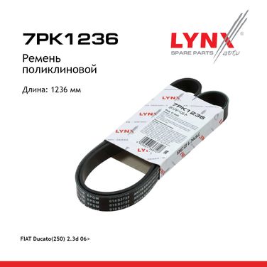 LYNXauto 7PK1236 Ремень поликлиновый - 1