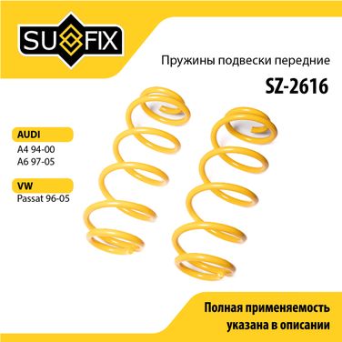 SUFIX SZ-2616 Пружины подвески | перед прав/лев | - 1