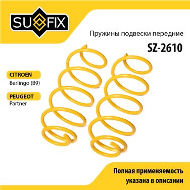 SUFIX SZ-2610 Пружины подвески | перед прав/лев | - 1