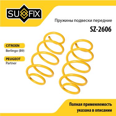 SUFIX SZ-2606 Пружины подвески | перед прав/лев | - 1