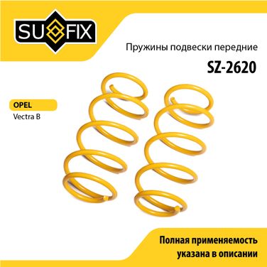 SUFIX SZ-2620 Пружины подвески | перед прав/лев | - 1
