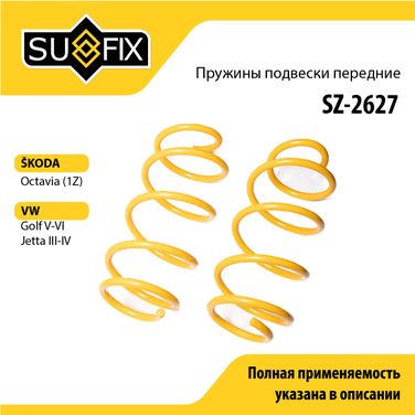 SUFIX SZ-2627 Пружины подвески | перед прав/лев | - 1