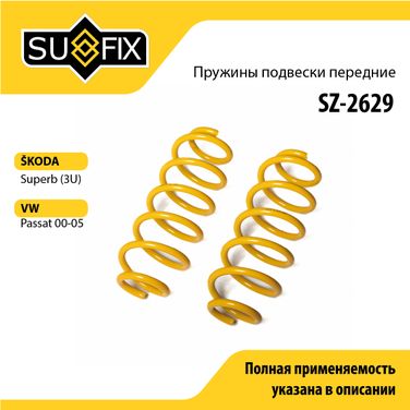 SUFIX SZ-2629 Пружины подвески | перед прав/лев | - 1
