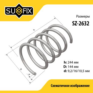 SUFIX SZ-2632 Пружины подвески | зад прав/лев | - 2