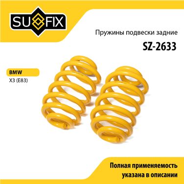 SUFIX SZ-2633 Пружины подвески | зад прав/лев | - 1