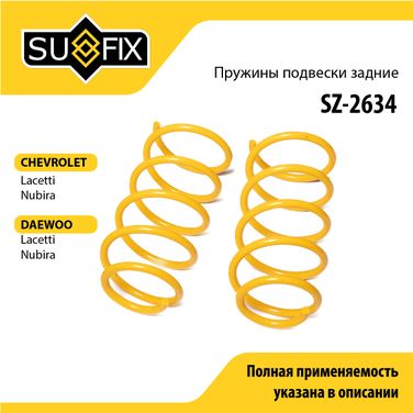 SUFIX SZ-2634 Пружины подвески | зад прав/лев | - 1