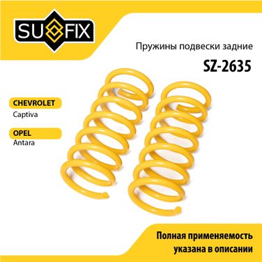 SUFIX SZ-2635 Пружины подвески | зад прав/лев | - 1