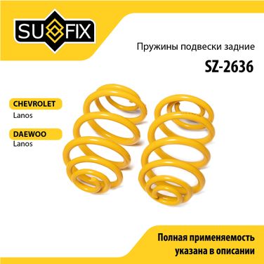 SUFIX SZ-2636 Пружины подвески | зад прав/лев | - 1