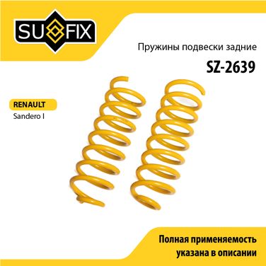 SUFIX SZ-2639 Пружины подвески | зад прав/лев | - 1