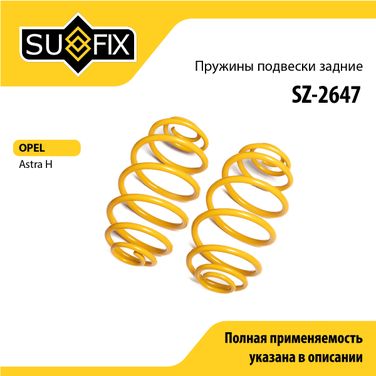 SUFIX SZ-2647 Пружины подвески | зад прав/лев | - 1