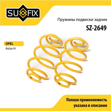SUFIX SZ-2649 Пружины подвески | зад прав/лев | - 1