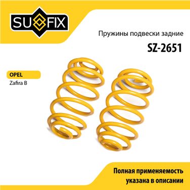 SUFIX SZ-2651 Пружины подвески | зад прав/лев | - 1