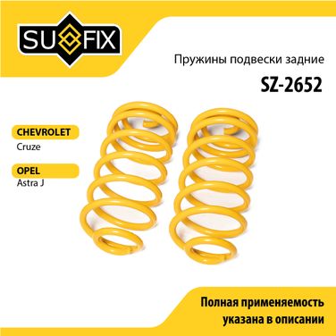 SUFIX SZ-2652 Пружины подвески | зад прав/лев | - 1