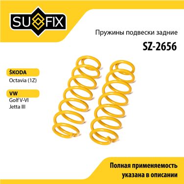 SUFIX SZ-2656 Пружины подвески | зад прав/лев | - 1
