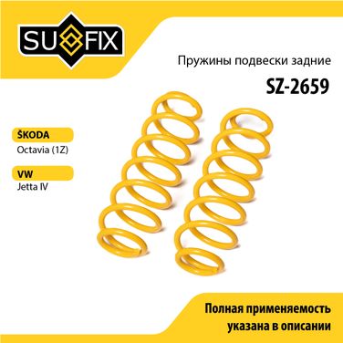 SUFIX SZ-2659 Пружины подвески | зад прав/лев | - 1