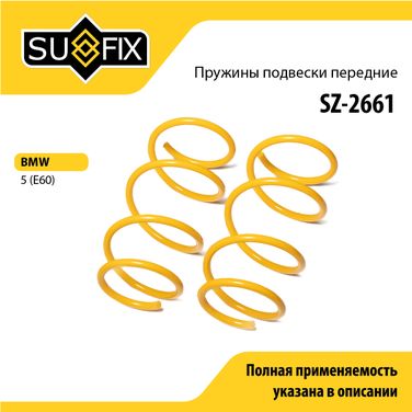 SUFIX SZ-2661 Пружины подвески | перед прав/лев | - 1