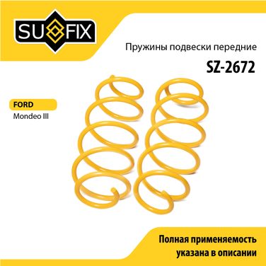 SUFIX SZ-2672 Пружины подвески | перед прав/лев | - 1