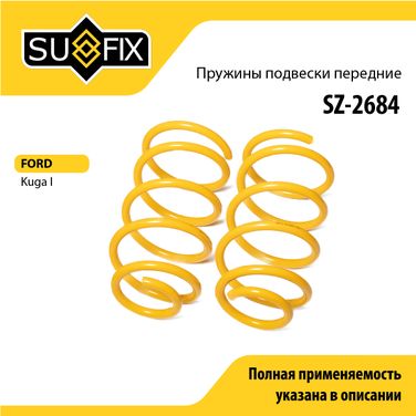 SUFIX SZ-2684 Пружины подвески | перед прав/лев | - 1