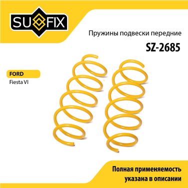SUFIX SZ-2685 Пружины подвески | перед прав/лев | - 1