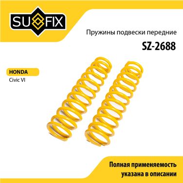 SUFIX SZ-2688 Пружины подвески | перед прав/лев | - 1