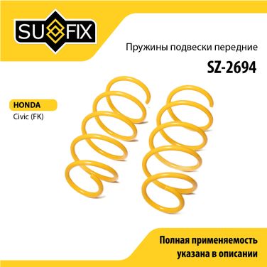 SUFIX SZ-2694 Пружины подвески | перед прав/лев | - 1
