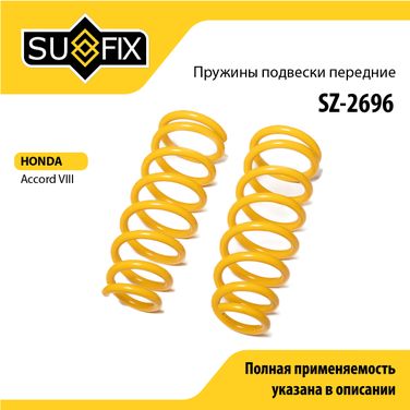 SUFIX SZ-2696 Пружины подвески | перед прав/лев | - 1