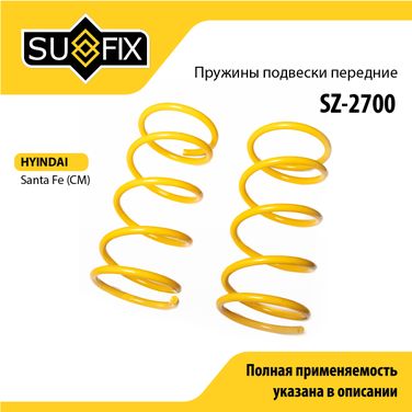SUFIX SZ-2700 Пружины подвески | перед прав/лев | - 1