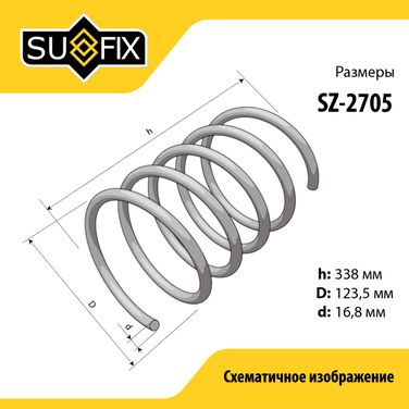 SUFIX SZ-2705 Пружины подвески | перед прав/лев | - 2