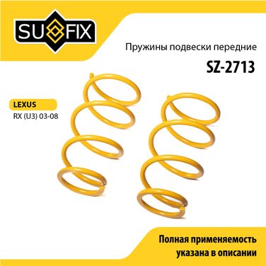 SUFIX SZ-2713 Пружины подвески | перед прав/лев | - 1