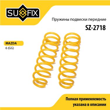 SUFIX SZ-2718 Пружины подвески | перед прав/лев | - 1