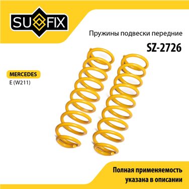 SUFIX SZ-2726 Пружины подвески | перед прав/лев | - 1